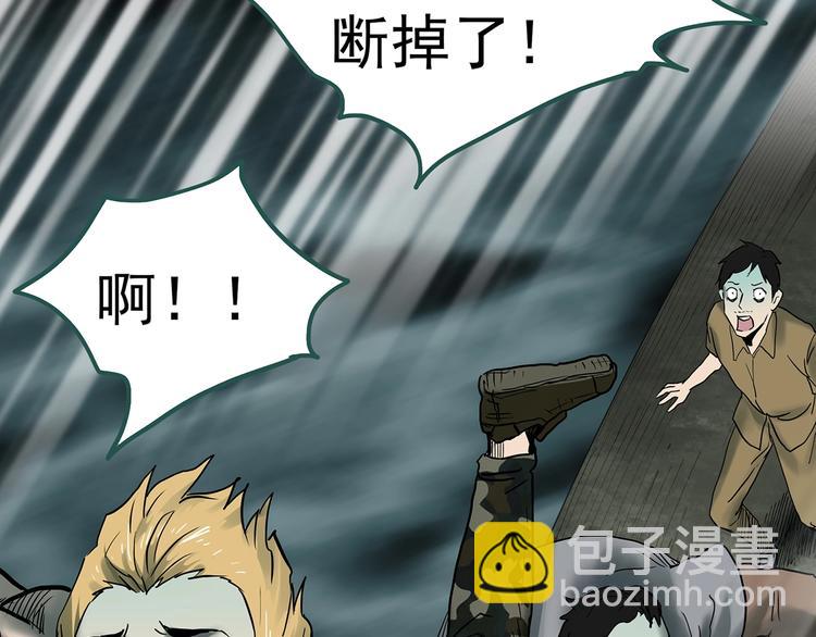 第333话 洞（下）5