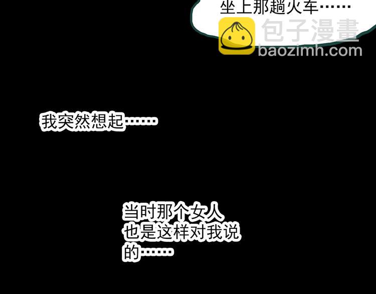 第333话 洞（下）51