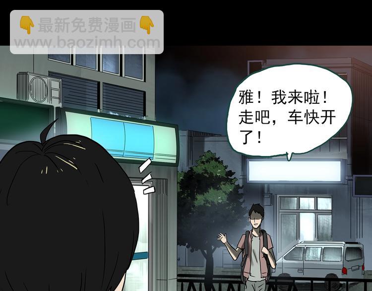 第333话 洞（下）52