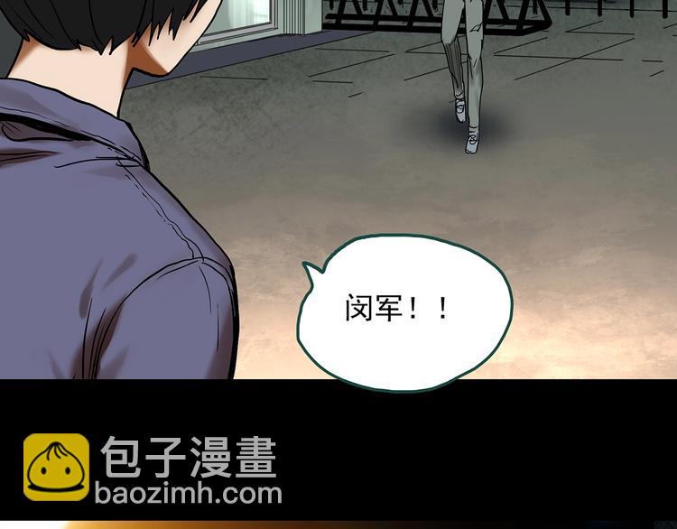 第333话 洞（下）53