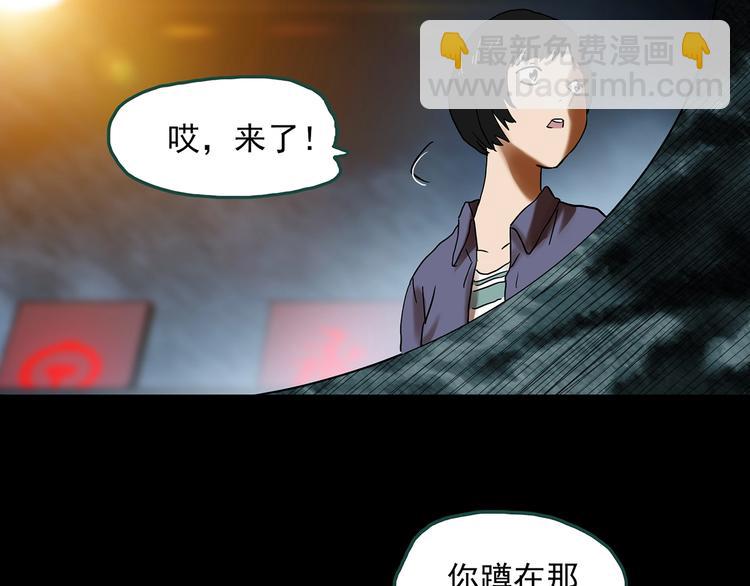 第333话 洞（下）55