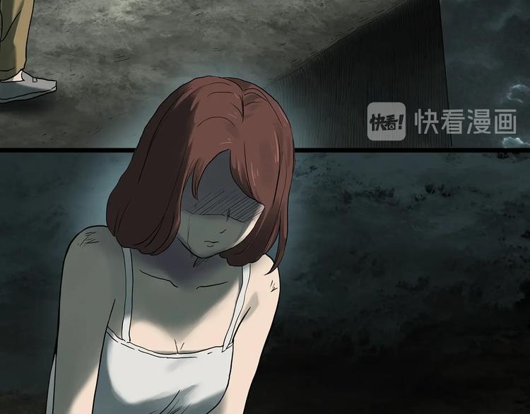 第333话 洞（下）61