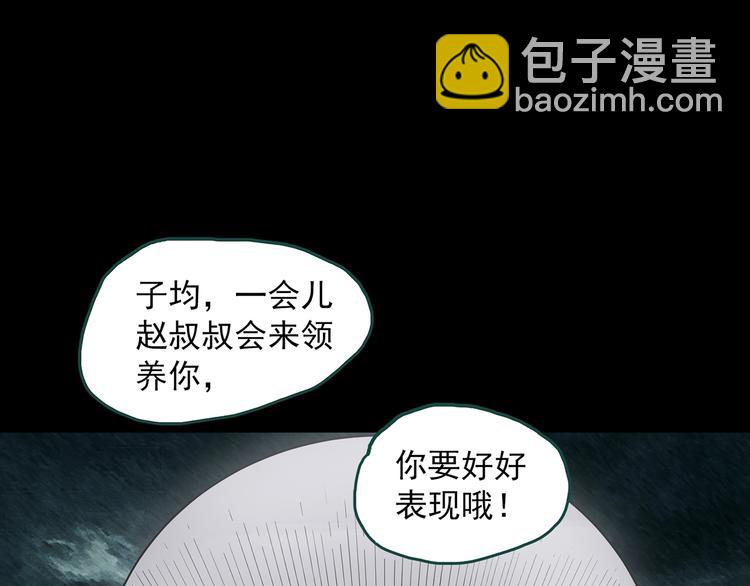 第333话 洞（下）65