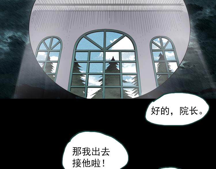 第333话 洞（下）66