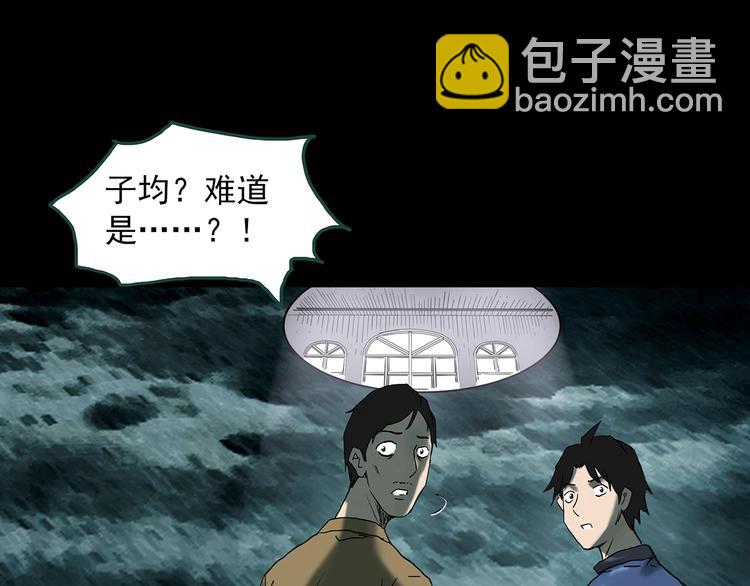 第333话 洞（下）68