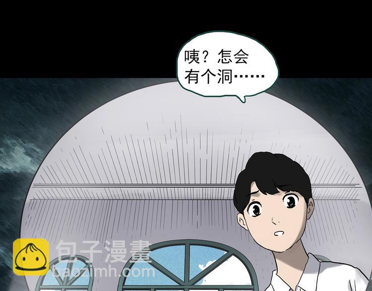 第333话 洞（下）71