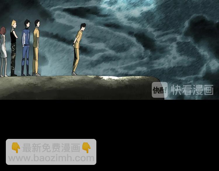 第333话 洞（下）75