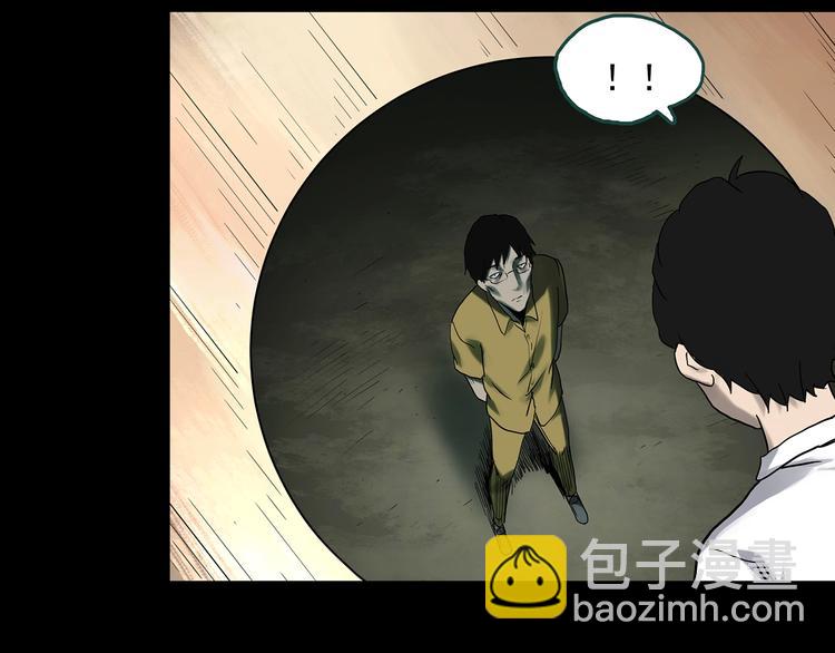 第333话 洞（下）76