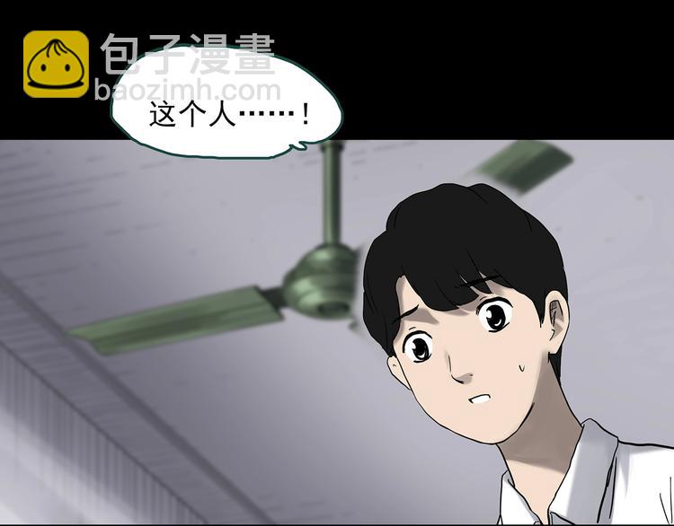 第333话 洞（下）77