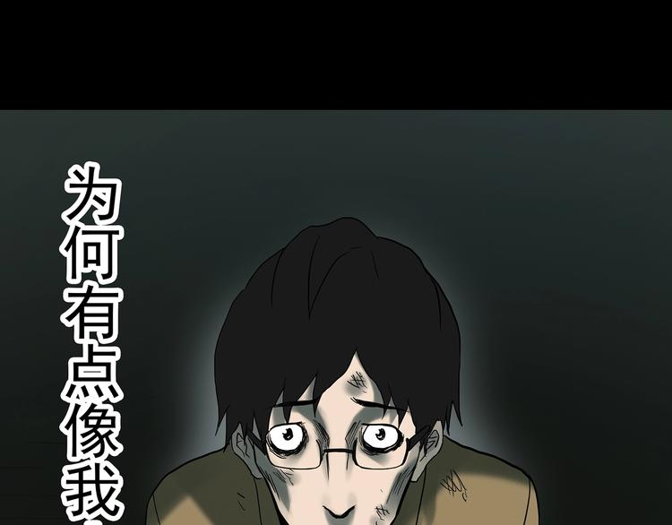 第333话 洞（下）78