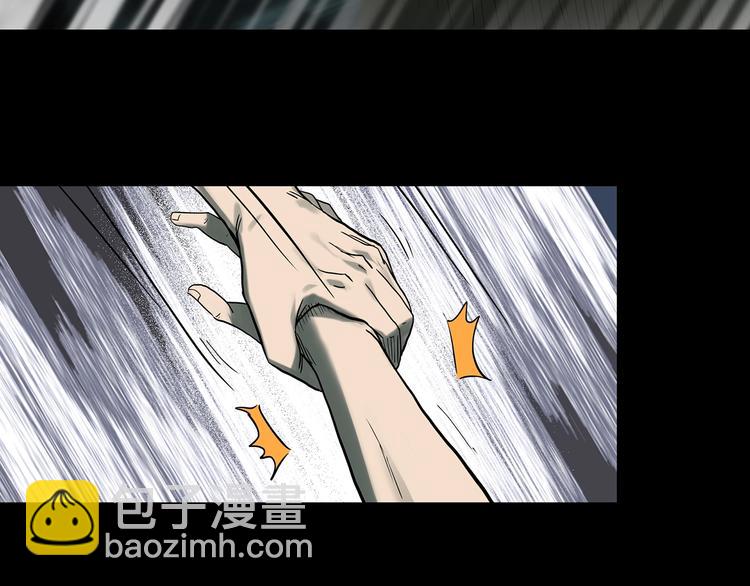 第333话 洞（下）8