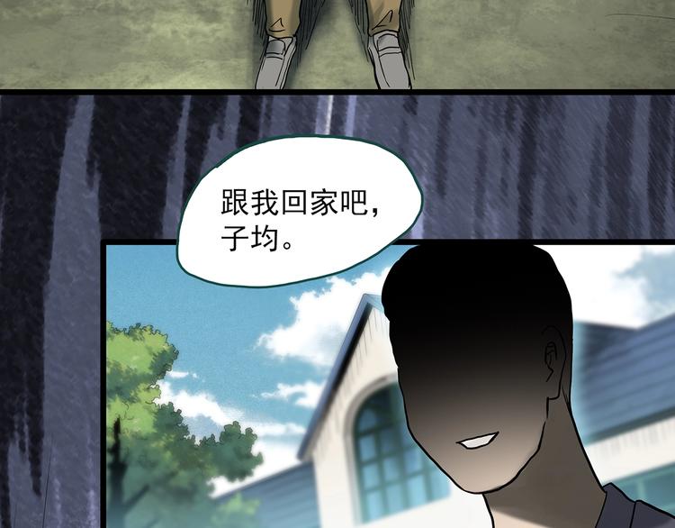 第333话 洞（下）80