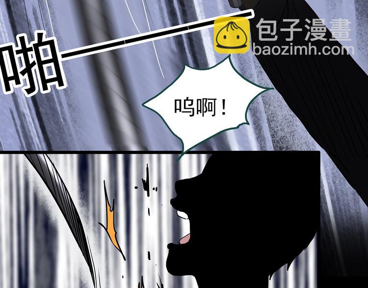 第333话 洞（下）82
