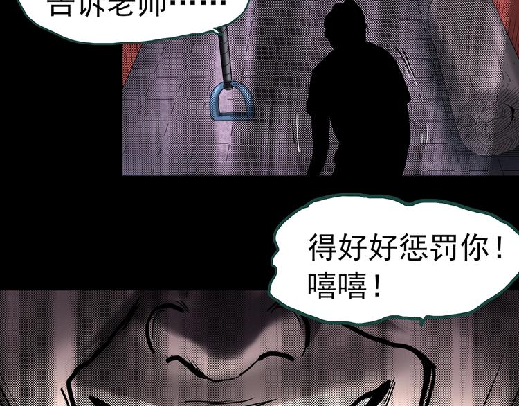 第333话 洞（下）84