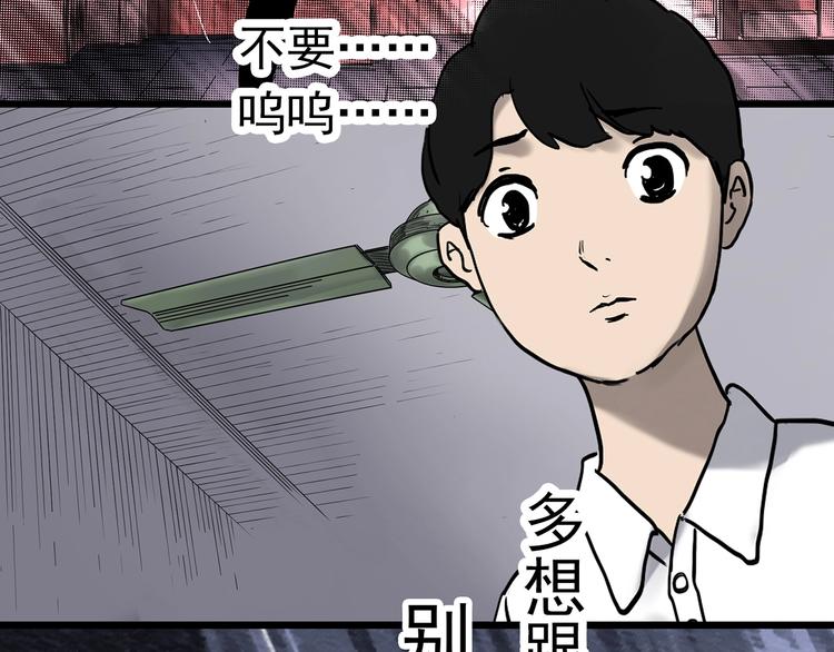 第333话 洞（下）88