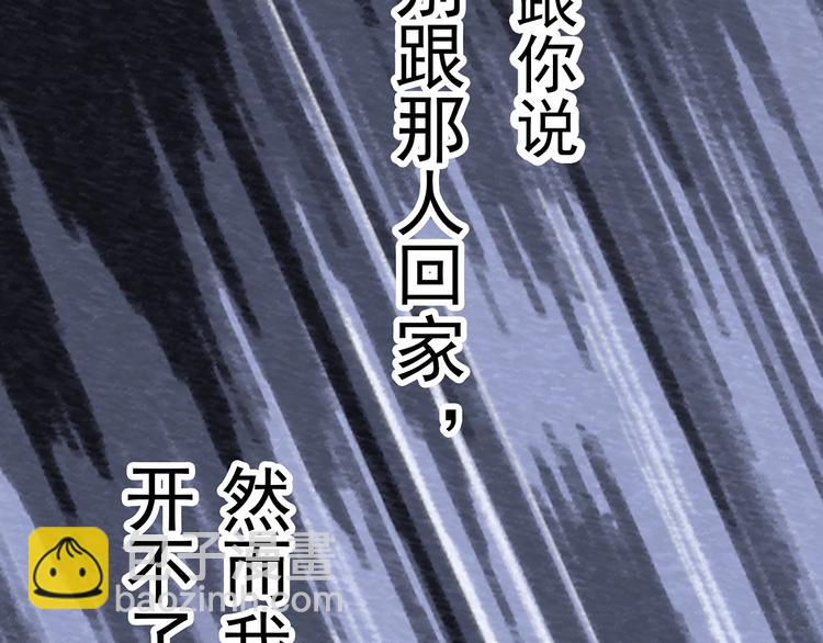 第333话 洞（下）89
