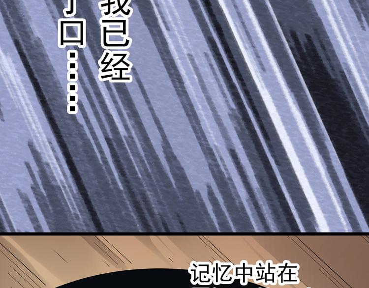 第333话 洞（下）90