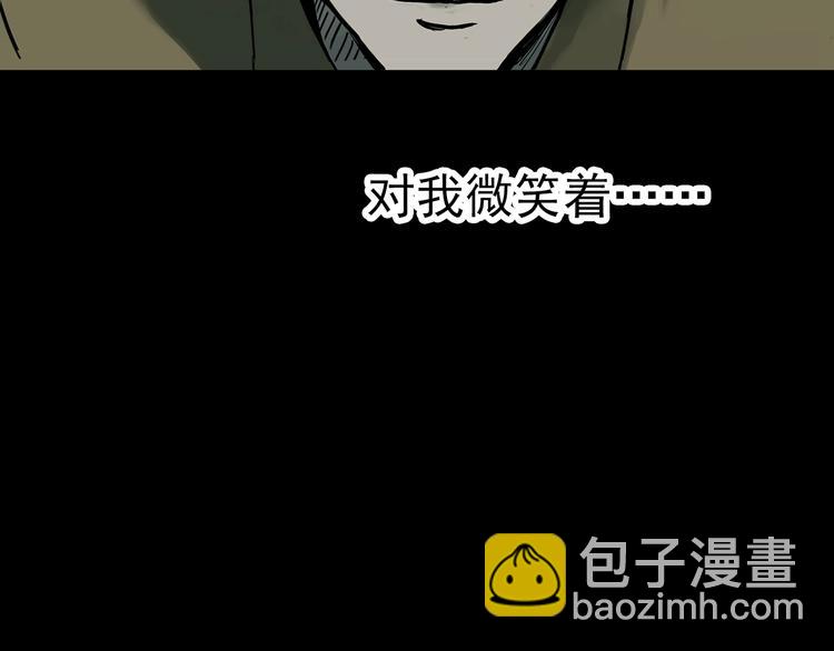 第333话 洞（下）93