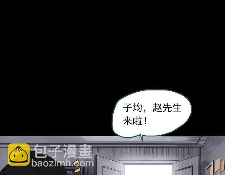 第333话 洞（下）94