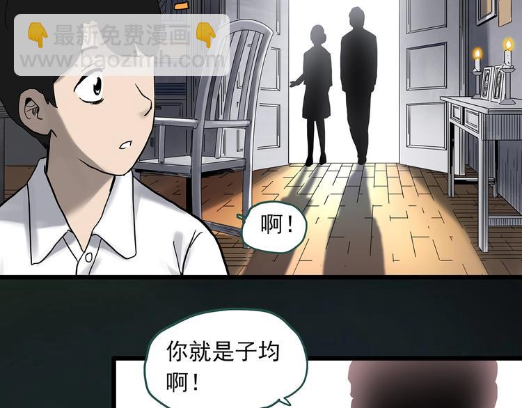 第333话 洞（下）95