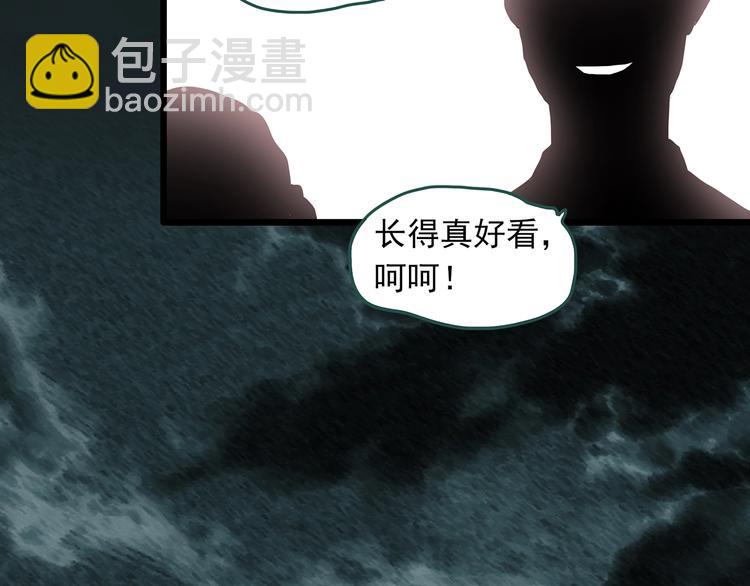 第333话 洞（下）96