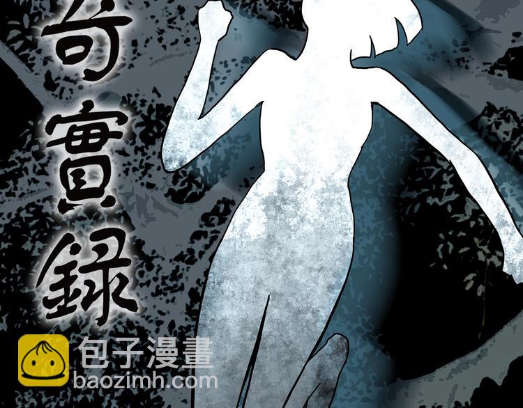 第334话 人头蜂巢（上）1