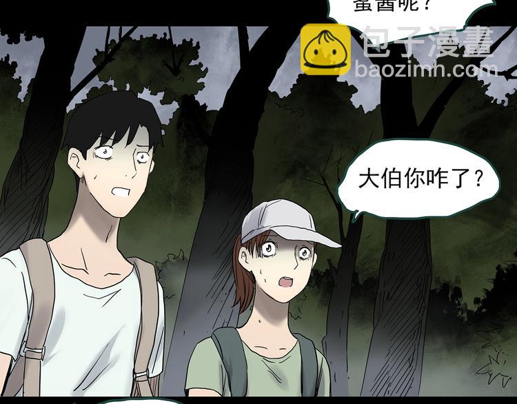 第334话 人头蜂巢（上）101