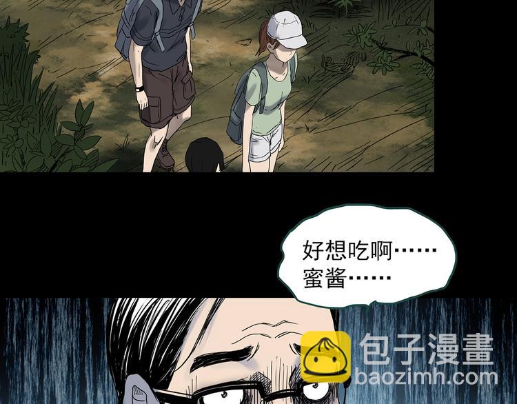 第334话 人头蜂巢（上）107