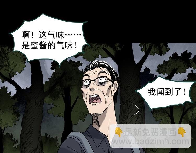 第334话 人头蜂巢（上）109