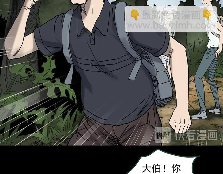 第334话 人头蜂巢（上）111