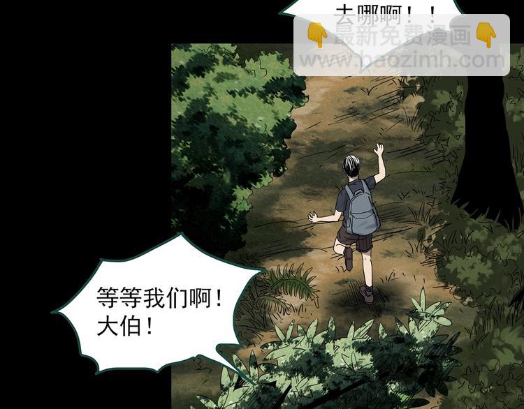 第334话 人头蜂巢（上）112