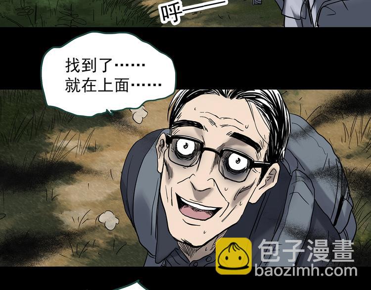 第334话 人头蜂巢（上）115