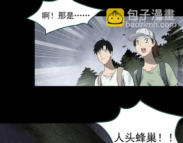第334话 人头蜂巢（上）116