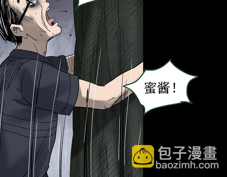第334话 人头蜂巢（上）119