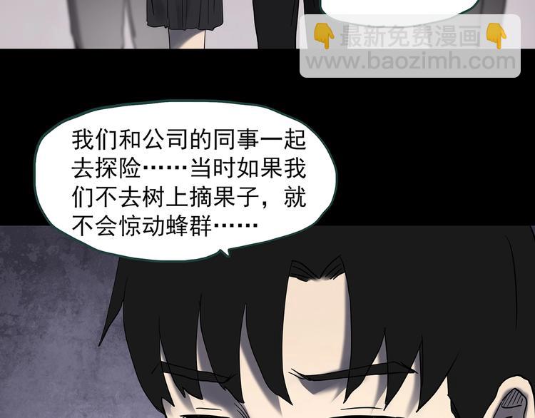 第334话 人头蜂巢（上）12