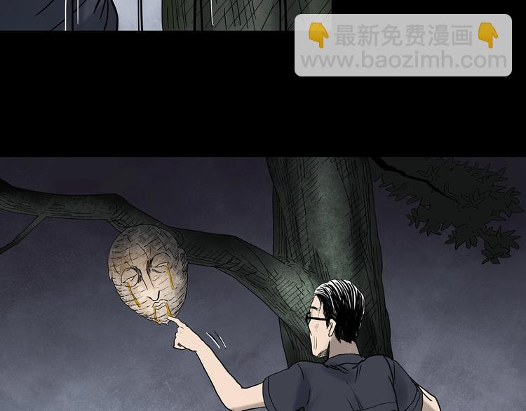 第334话 人头蜂巢（上）120
