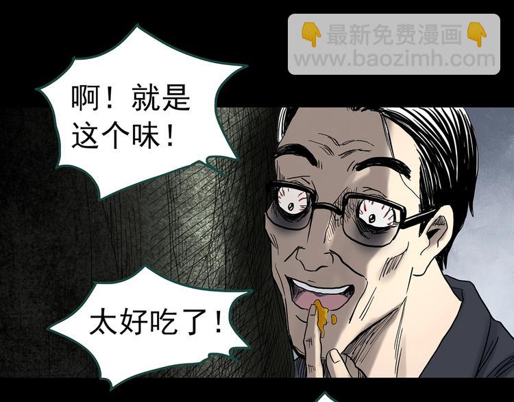 第334话 人头蜂巢（上）122