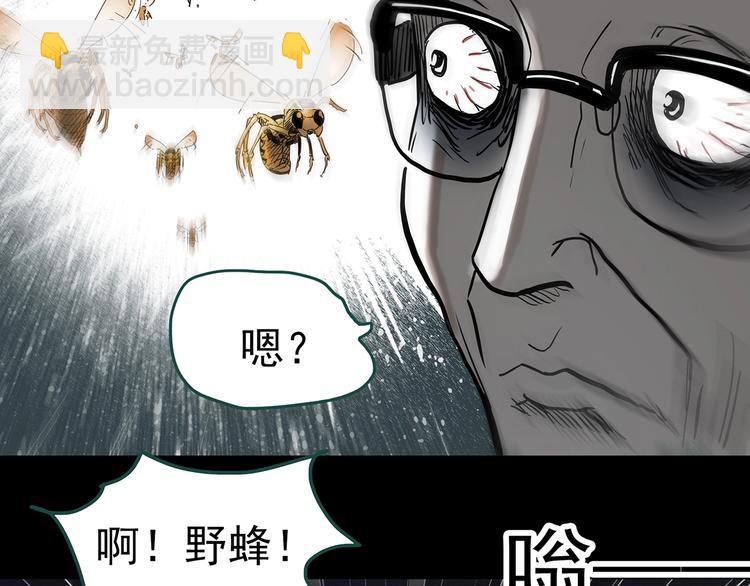 第334话 人头蜂巢（上）125