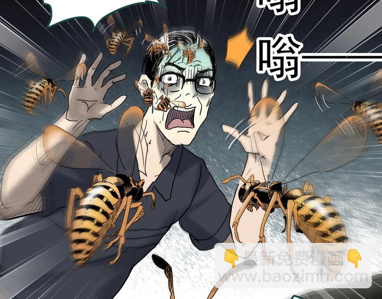 第334话 人头蜂巢（上）126