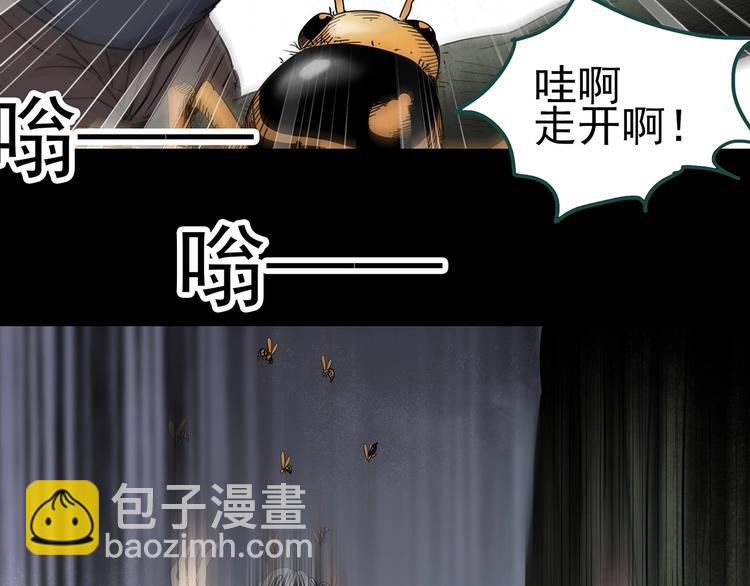 第334话 人头蜂巢（上）127