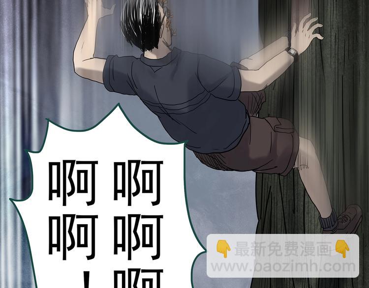 第334话 人头蜂巢（上）128