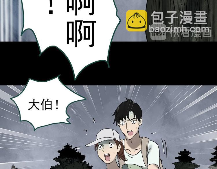 第334话 人头蜂巢（上）129
