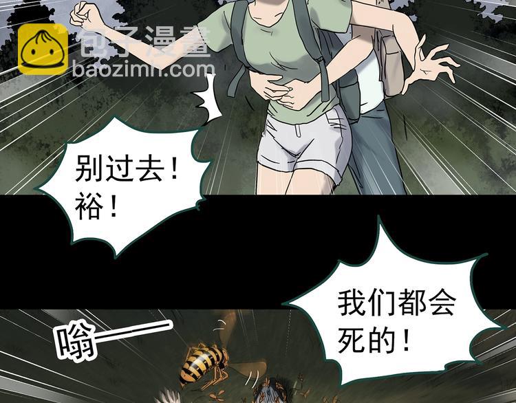 第334话 人头蜂巢（上）130