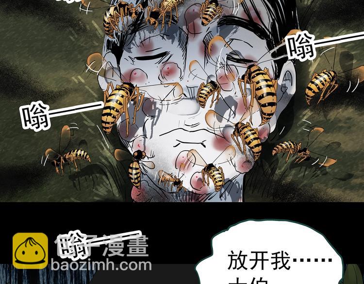 第334话 人头蜂巢（上）132