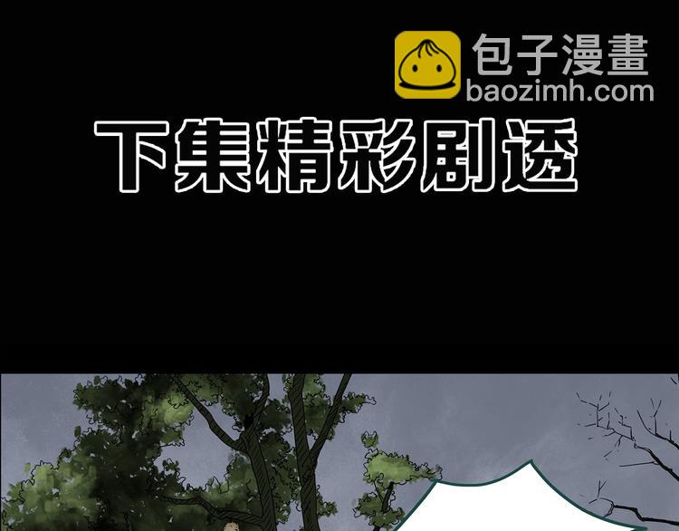 第334话 人头蜂巢（上）136