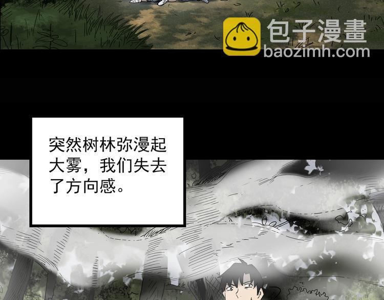 第334话 人头蜂巢（上）138