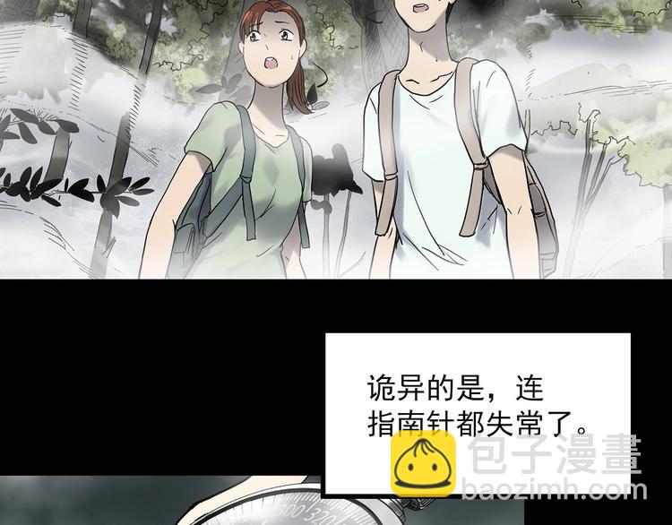 第334话 人头蜂巢（上）139