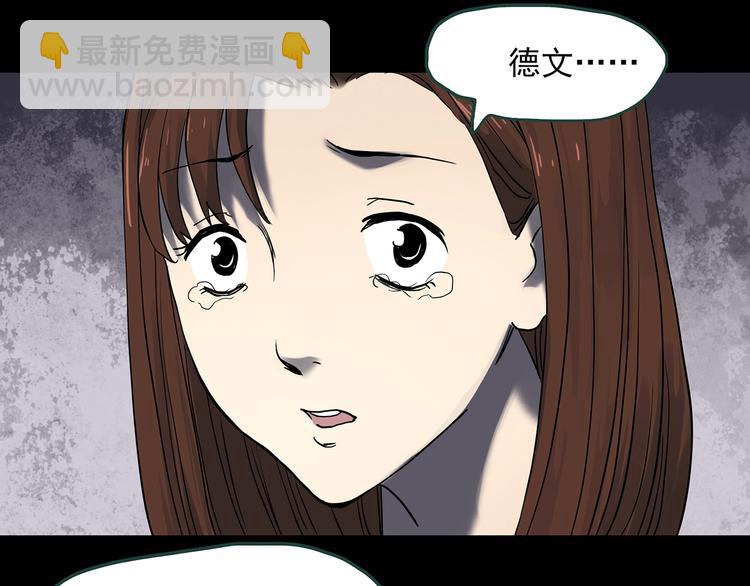 第334话 人头蜂巢（上）14