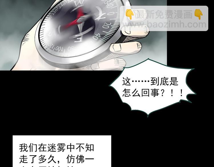 第334话 人头蜂巢（上）140