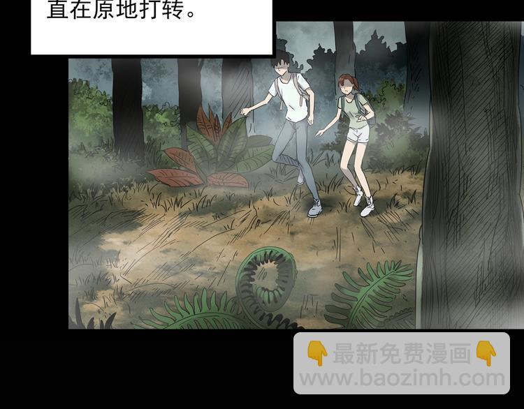 第334话 人头蜂巢（上）141